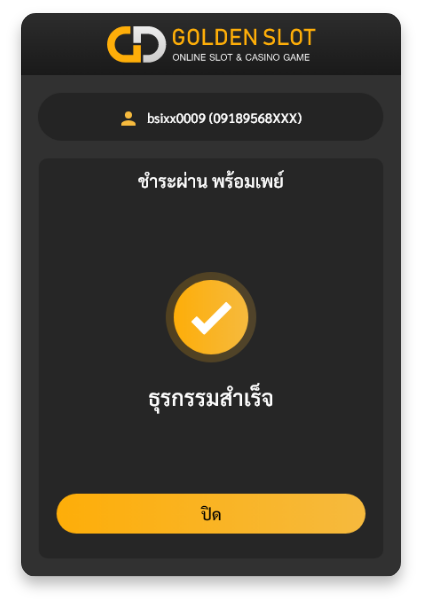 เว็บ ตรง ฝาก ถอน ไม่มี ขั้น ต่ํา