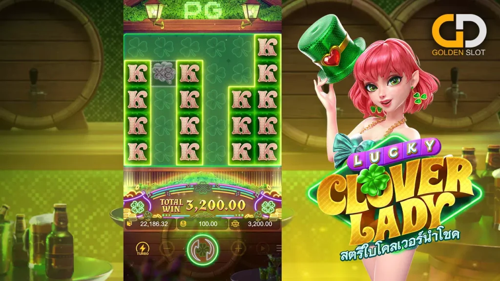 Lucky Clover Lady pg slot เว็บตรง