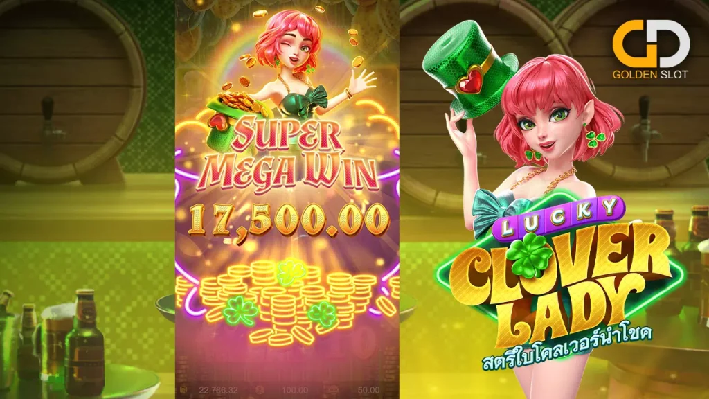 ทดลองเล่น Lucky Clover Lady PG slot
