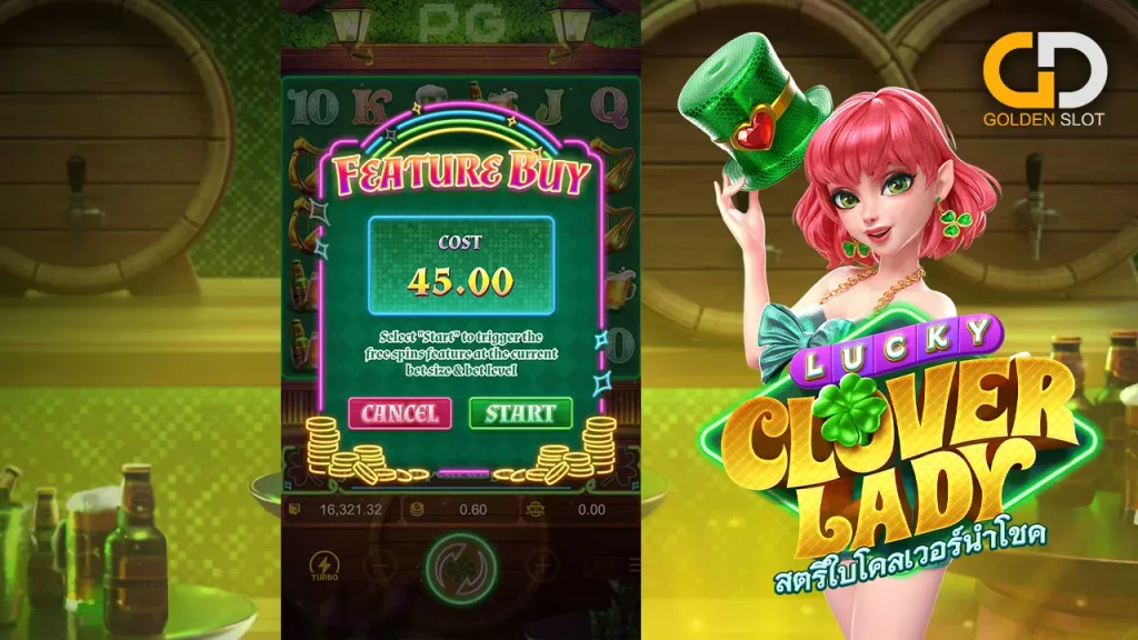 สล็อต Lucky Clover Lady ค่าย PG ซื้อฟรีสปินได้