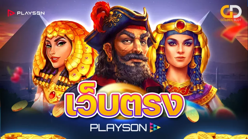 Playson slot online