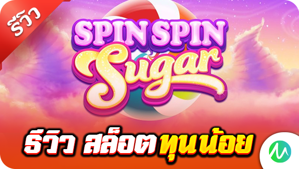 Goldenslot review games