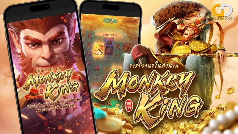 Legendary Monkey King slot