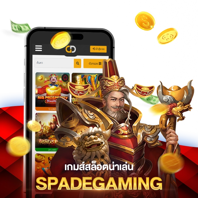 SPADEGAMING Slot