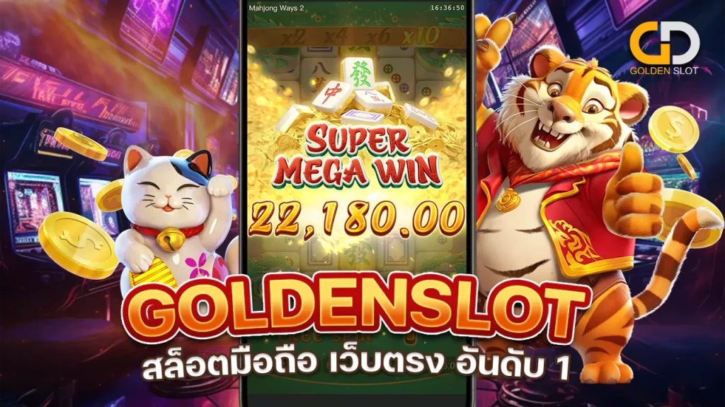 golden slot mobile