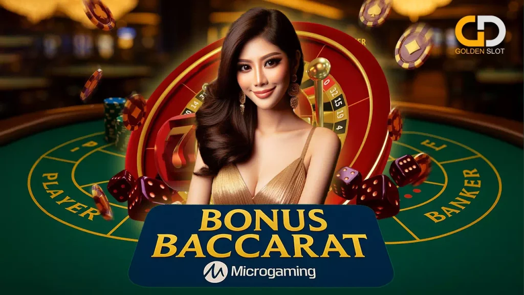 Microgaming Bonus Baccarat