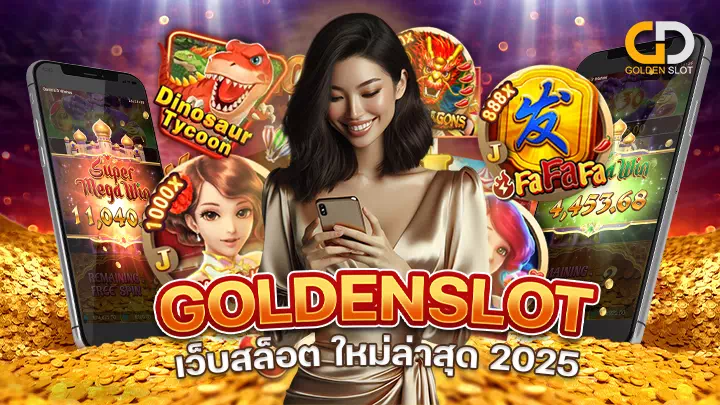 Goldenslot