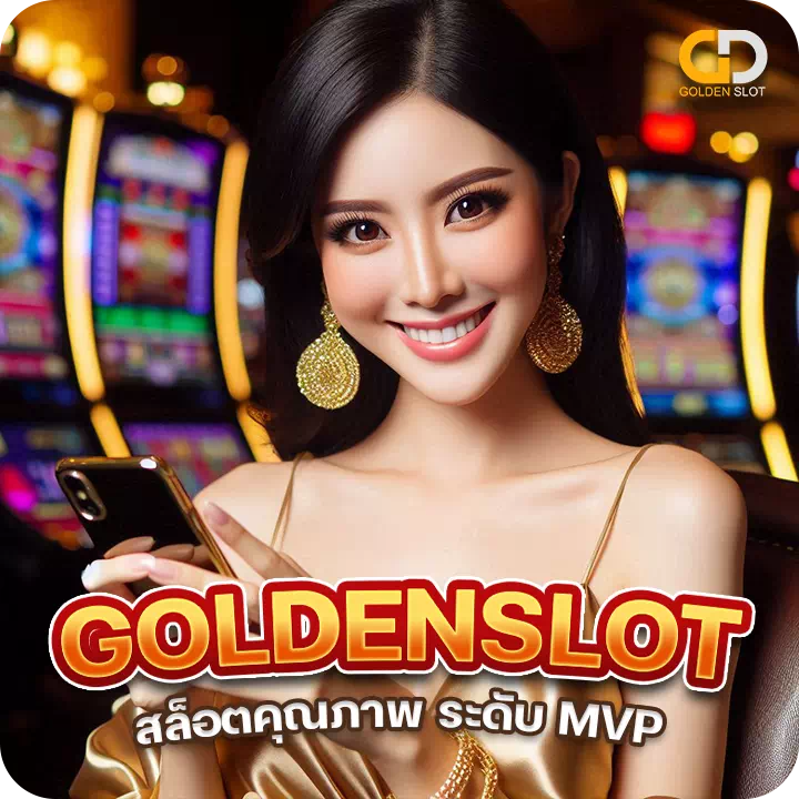 Goldenslot MVP slot online