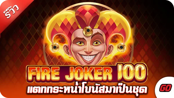Goldenslot review games
