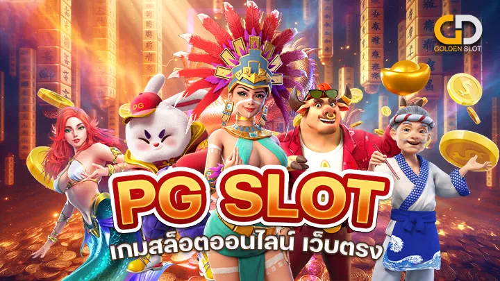 Goldenslot