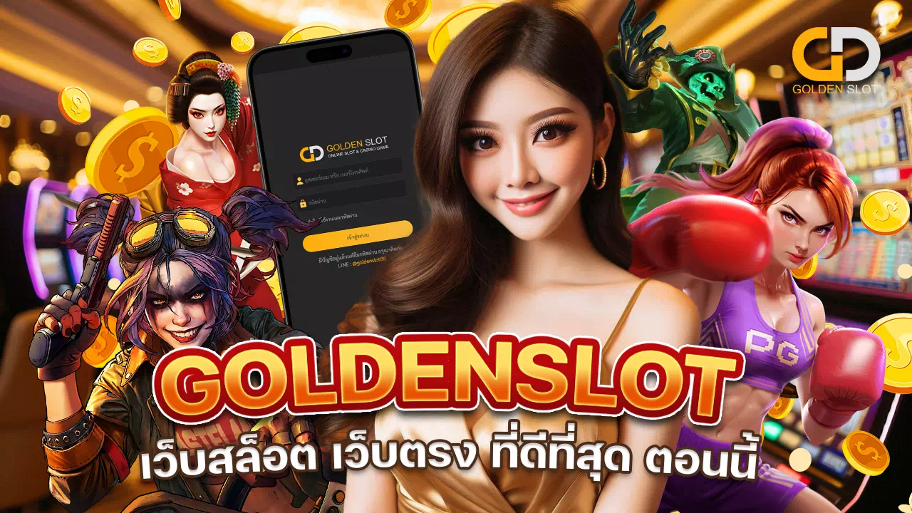 Goldenslot
